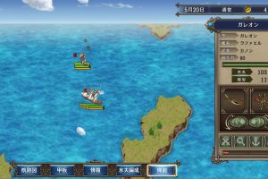 大航海时代4威力加强版HD