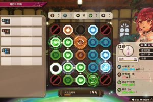 苏菲的炼金工房２ ～不可思议梦的炼金术士～V1.0.3-数字豪华版+DLC