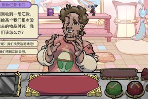 当铺人生2/Dealer’s Life 2