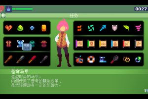 迷之冒险：重制版/Phoenotopia: Awakening