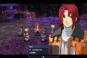 英雄传说：碧之轨迹改 新版v20220204