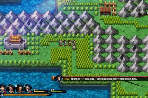 吞食孔明传 Tunshi Kongming Legends