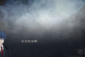 距离男主自杀还剩七天