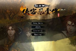 侠客风云传前传