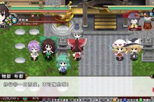 不可思议的幻想乡：TOD RELOADED