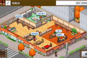 开罗物语合集3-美食梦物语+夏日水上乐园物语+百货商场物语-3合1