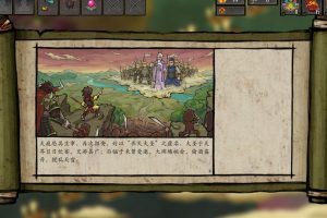 神州志：西游（V1.7.39b-启程）