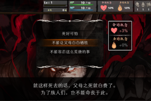 命途/The Use of Life