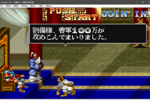 经典街机合集千款游戏