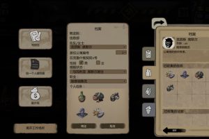 旁观者/监察者/监视者/Beholder