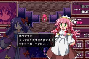 丹玛凯：红色禁果