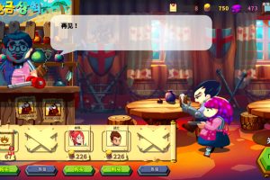 沿着陨石：游戏书 X 战略游戏