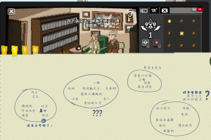 不要喂食猴子/Do Not Feed the Monkeys