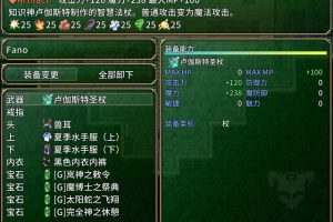 迷宫物语/FALL IN LABYRINTH