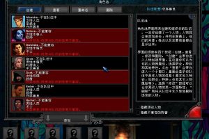 灰鹰：邪恶元素之神殿/The Temple of Elemental Evil