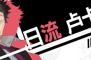 流星世界演绎者：Badge & Dagger（Build.8904199-1.01+DLC）