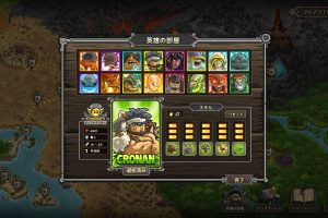 王国保卫战：前线/Kingdom Rush Frontiers – Tower Defen