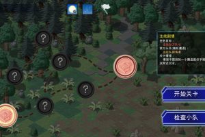 灵子：重返荒野（Build.8405815）