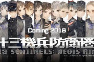 十三机兵防卫圈