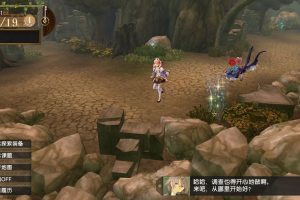 炼金工房：爱丝卡与罗吉的炼金工房.黄昏天空之炼金术士DX