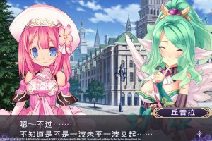 阿加雷斯特战记：甜蜜新婚