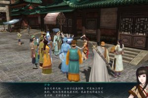 仙剑奇侠传5.前传