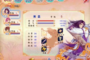 幻想三国志：历代合辑（1-4+外传）