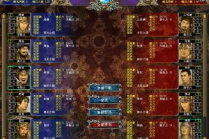 三国群英传7654321