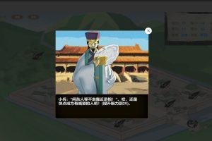 武儒绘卷– 天地奇缘（Build.8962395-1.1+DLC富豪扩展包）