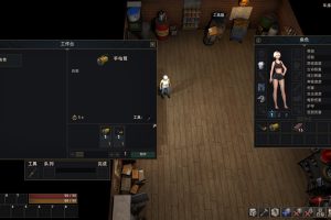 自然之力2：幽灵守护者/Force of Nature 2: Ghost Keeper