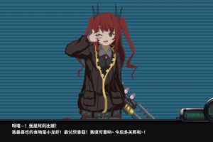 熔铁少女/熔鉄少女