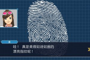 逆转裁判123：成步堂选集/逆转裁判三部曲