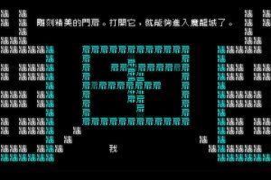 文字游戏（V1.1.3豪华版+DLC原声音乐）