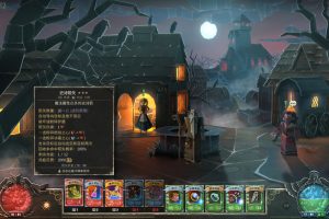 恶魔之书/Book of Demons