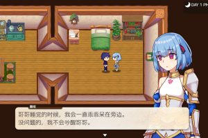 我被逐出队伍后过上慢生活