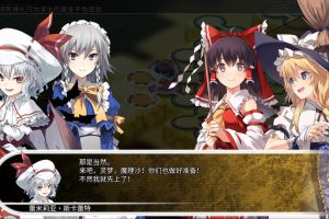 东方的迷宫 幻想乡和通天的大树