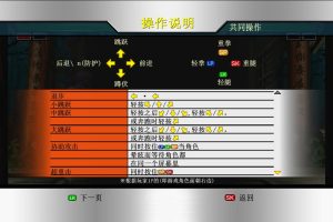 拳皇98：终极对决/The King of Fighters 98: Ultimate Match