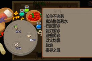 海洋之心/Ocean’s Heart