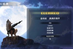 重装机犬/金属狗