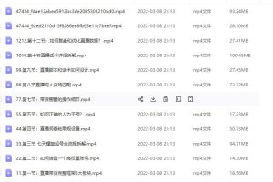 抖音直播带货7天螺旋起号，抖音直播带货运营全攻略