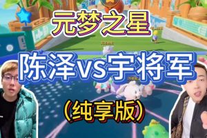 网红名场面结合游戏混剪，游戏发行人计划项目，单条变现1万+保姆式教学