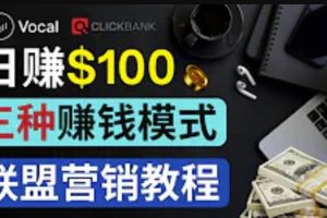 通过Pinterest引流到个人网站赚钱的三种方法（日赚100美元以上的网络赚钱技巧）