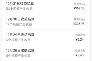 每天半小时轻松月入过万，适合任意人群，小白无脑操作，AI条条原创视频