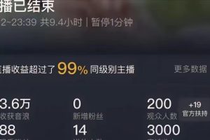 ai无人直播美女4人组整蛊教程 【附全套资料以及教程】