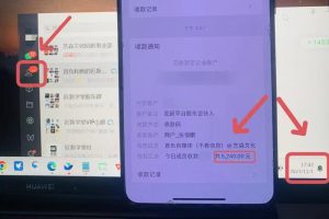 年底最火红包封面风口项目，单月变现6位数保姆级教程！