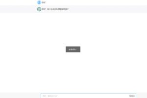 2023最新ChatGPT网站源码/支持用户付费套餐，可对接易/码支付