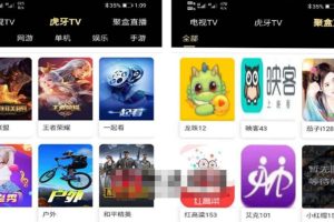 爱蜗影视优码双端影视+支持对应苹果CMS+支持代理+在线支付【源码+教程】