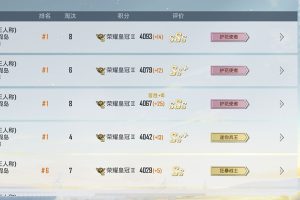 和平透视脚本下载手机版（和平精英gg透视脚本）【苹果专用版】