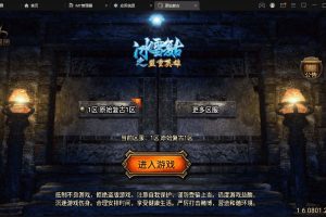 冰雪复古搭建，可开服变现，自己搭建自己玩【源码一键端+GM+教程】